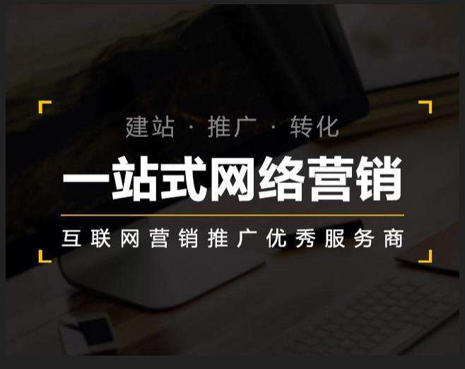融安企业如何怎么利用网络推广抓取潜在客户