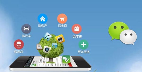 融安分析企业微信公众号平台开发的优势有哪些？