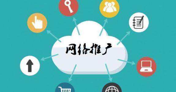 融安传统企业做网络推广应该要明白这3个重要问题