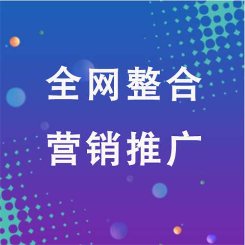 融安企业网络推广老是没有客户的原因是什么呢