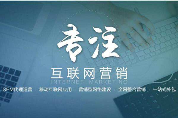 融安电商行业做网络推广需要具备的条件有哪些