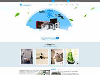 融安电器,家电公司网站模板,电器,家电公司网页模板