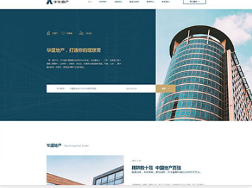 融安华盛地产，打造你的理想窝